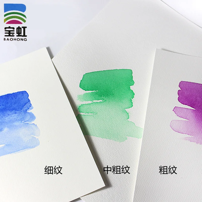 كتلة ألوان مائية ممتازة من Baohong 20 ورقة غراء ملزمة خالية من الأحماض 300 جرام 140 رطل وسائط رطبة/جافة للمبتدئين الفنانين المحترفين