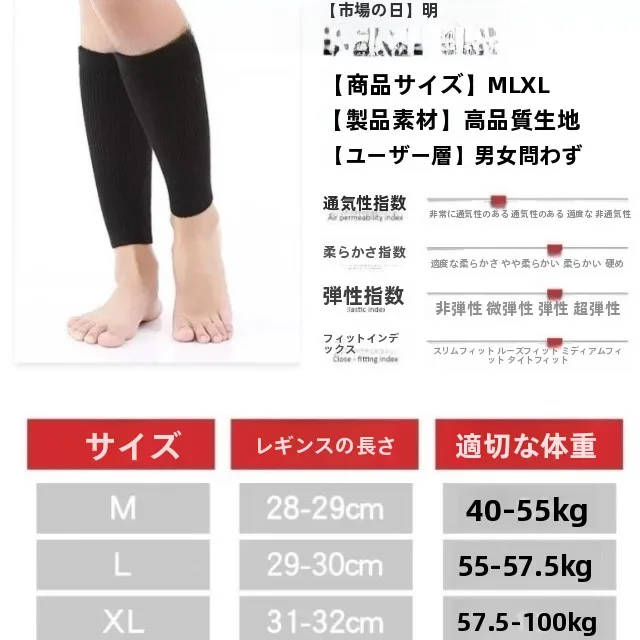 暖かい膝パッドユニセックスサイクリング足首保護ソフトカシミヤ膝サポートブレスレット男性女性足首プロテクターギア