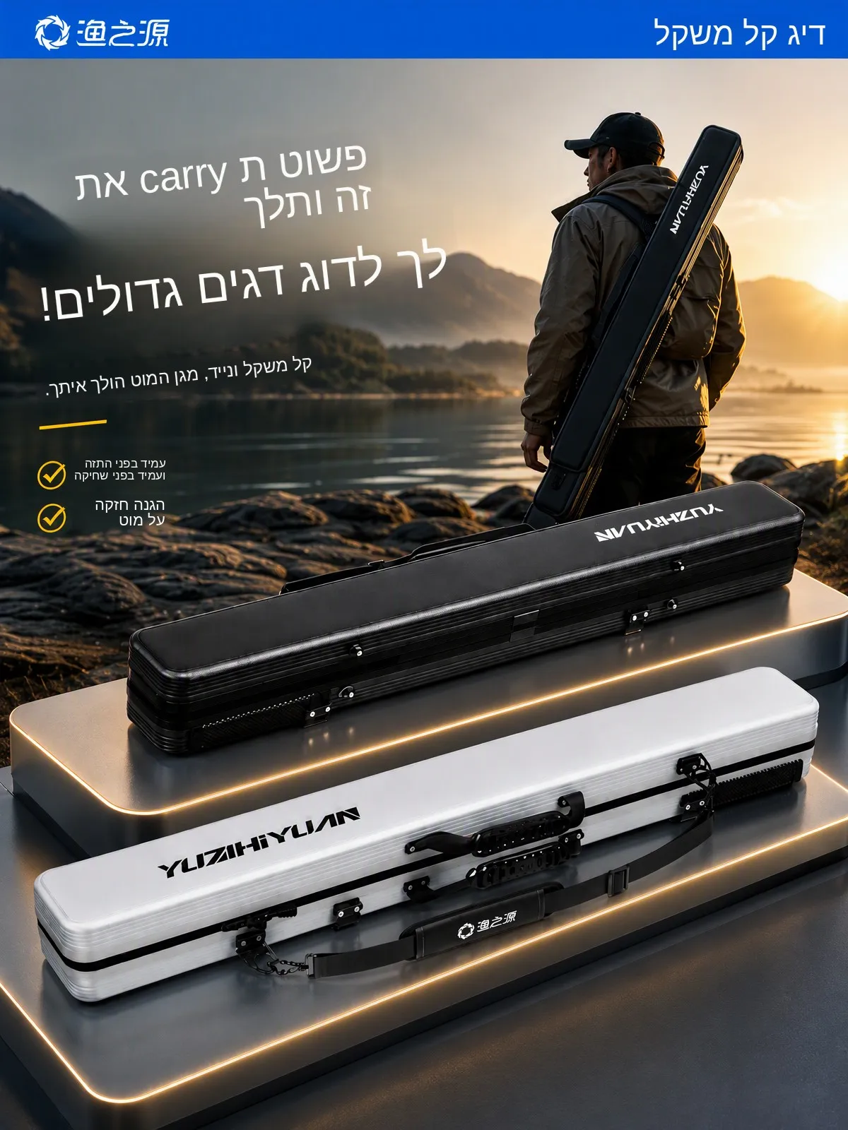 yuzhiyuan-釣り具バッグ-2026-新しいハードシェル多機能釣り竿バッグアウトドアキャンプ旅行用品防水耐摩耗性