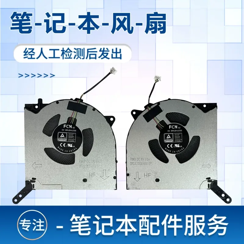 

Built-in Cooling Fan for Lenovo Savior R9000K 2021 Y9000K 2021H Legion 7 16ACH Notebook