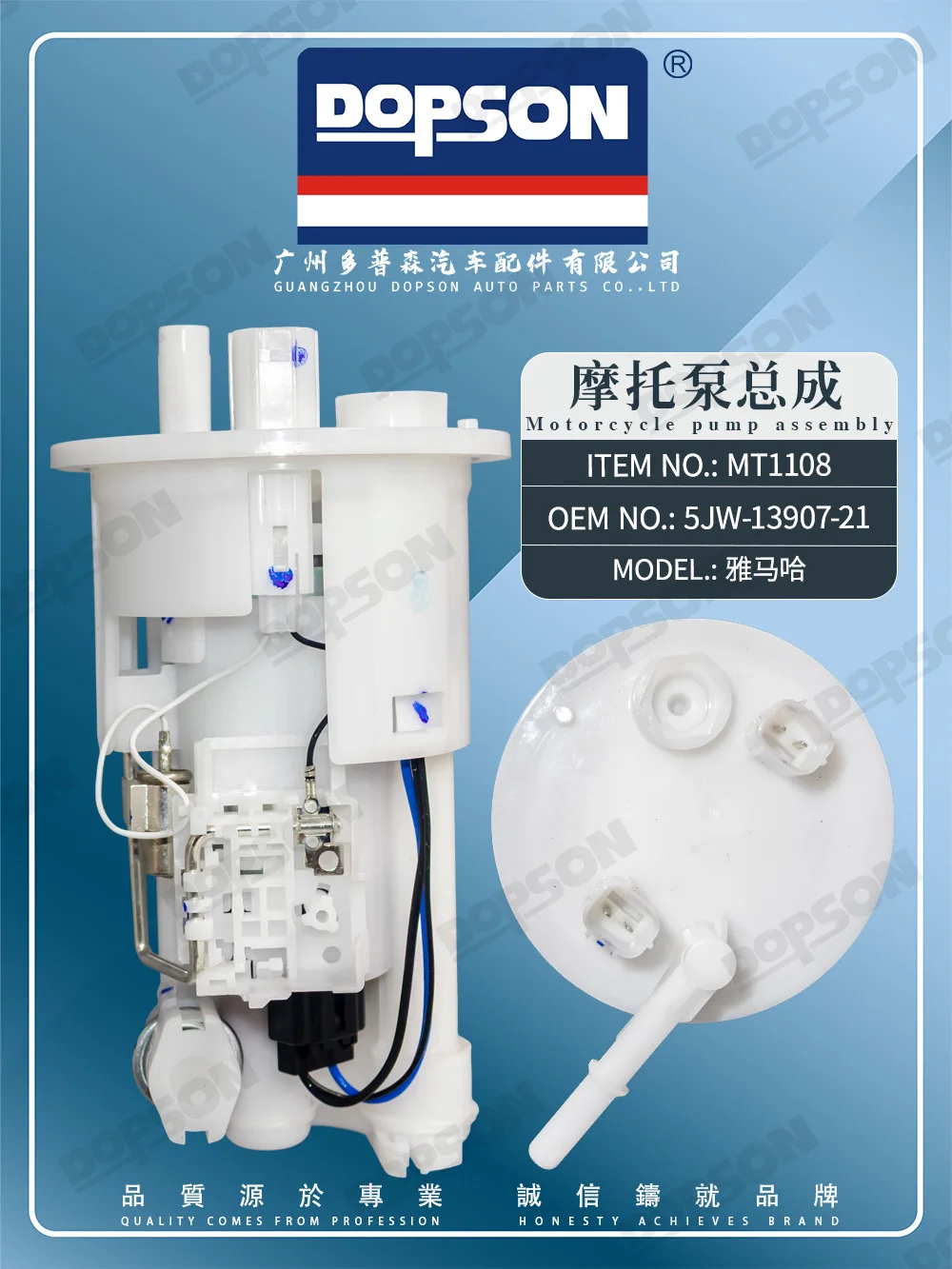 Motorcycle Fuel Pump 5JW-13907-21 2400735 5JW-13907-23 for Yamaha FJR1300 / FJR1300A 2001-2008 & FJR1300 AE / AS / ES 2006-2019