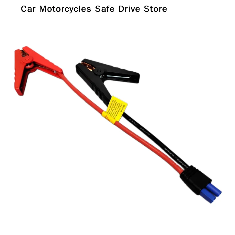 【CM】Emergency Battery Jump Cable Clamps With EC5 Plug Connector 12V Starting Device Jump Starter Alligator Clip For Car Trucks