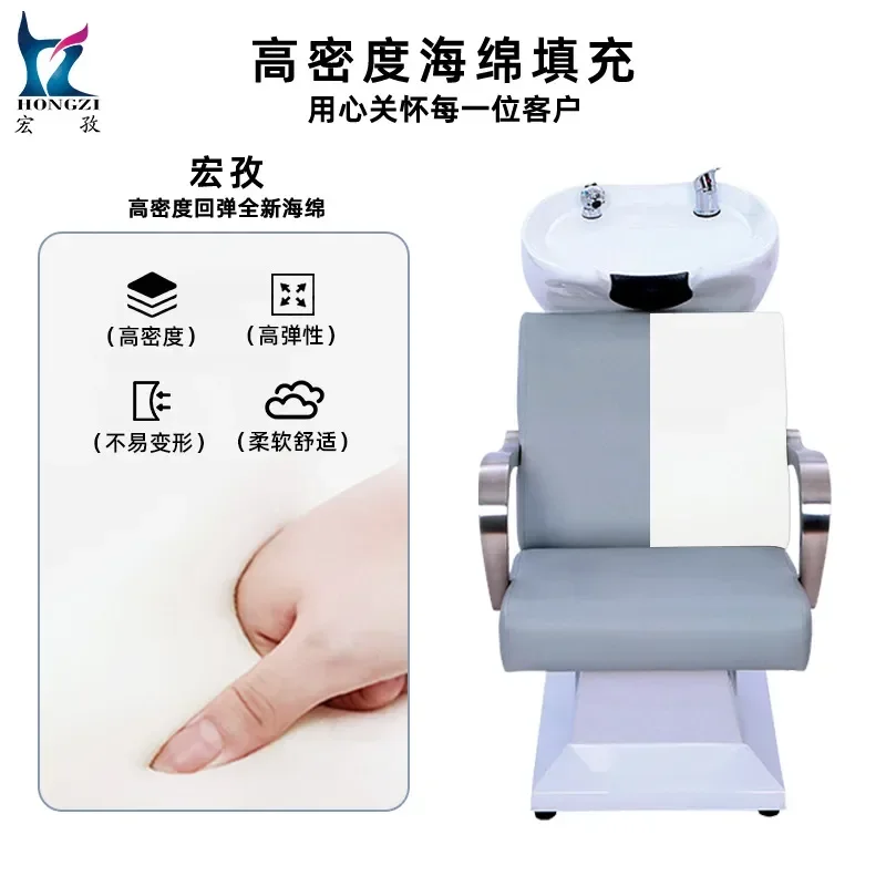 Shampoo Bed Spa Sitting Chair with Ceramic Basin Flushing Unit for Hair Beauty Equipment