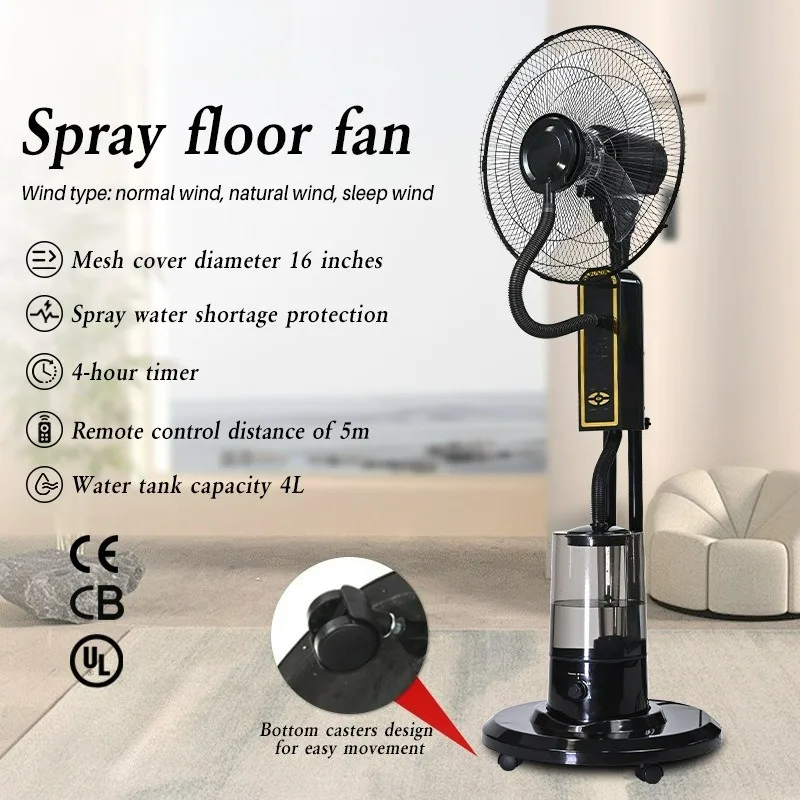 

Мощный напольный вентилятор с пультом ДУ, функцией охлаждения, распыления тумана, увлажнения, добавления воды. В наличии.