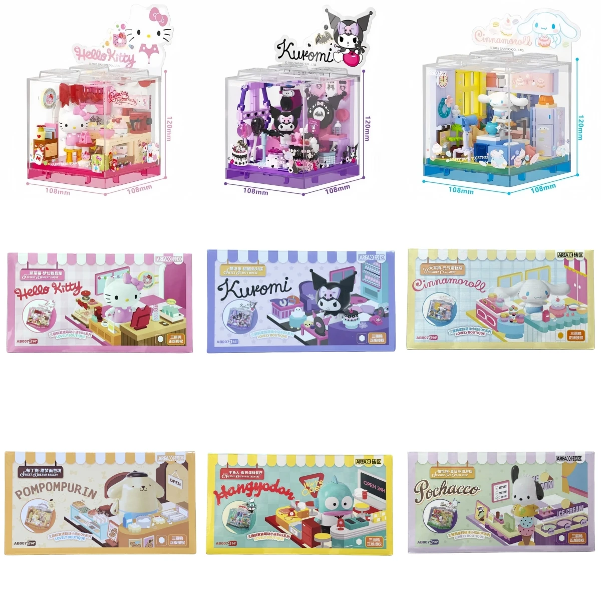 

DIY Genuine Original Sanrio Scene Assembly Building Blocks Figure Model Toy Decoration Game Party Kuromi Melody Children's Gift
