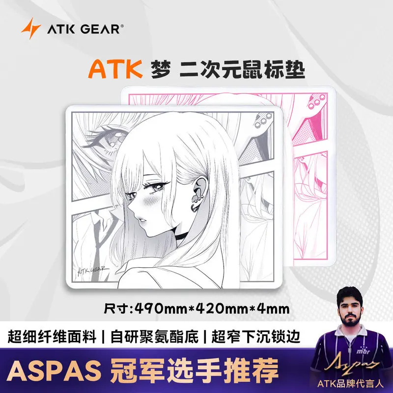 ATK GEAR Gaming Mouse Pad Extra Large Balanced Anime Microfiber Locked Edge Non Slip Base For Fps Esports Valorant Office