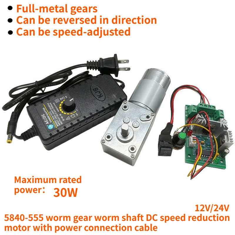 5840-555 DC worm gear worm reducer motor with forward/reverse rotation and speed controller and adjustable power supply