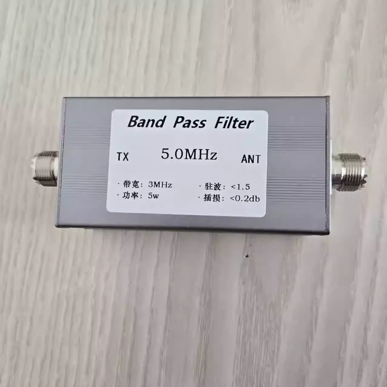 BPF-5M-5WM 5MHz band-pass filter Suppress harmonics filter out clutter wave M Mother Seat