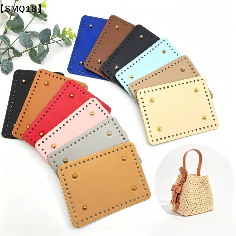 Rectangle Shaped PU Bag Bottom For Knitted Bag Crochet Bag Durable Bag Bottom With Rivet Bag Accessorie【SMQ】