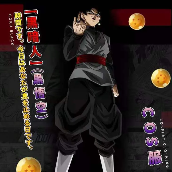 Anime Dragon Ball Super Goku Black Cosplay Outfit, Complete Martial Arts Uniform Set, Male Costume for Theme Party Anime Event