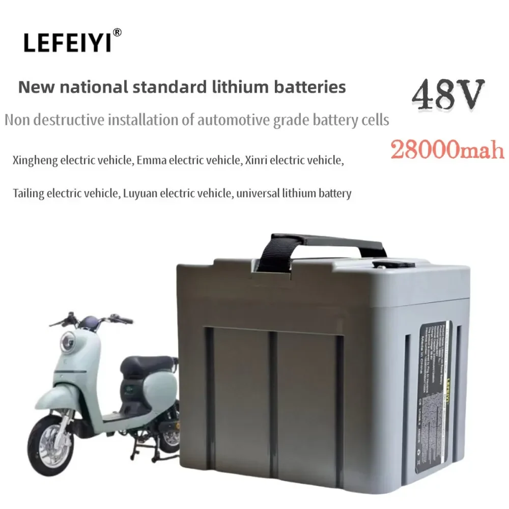 

48V 28A 13S8P 1344Wh Electric Vehicle Universal Iithium Battery High Current Battery 18650