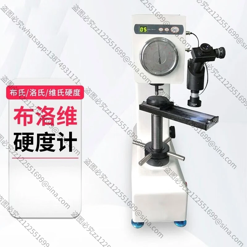 Suitable for Electric Blovey Hardness Tester HBRV-187.5 Multifunctional Hardness Machine