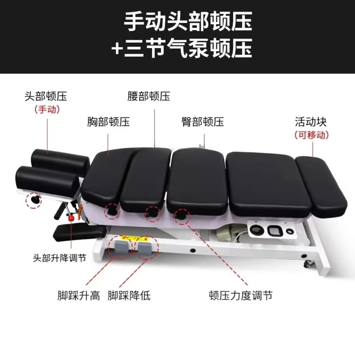 

American Spinal Correction Bed Pressure Bone Carving Bone Setting Bed Spine Correction Traditional Chinese Medicine Massage Bed
