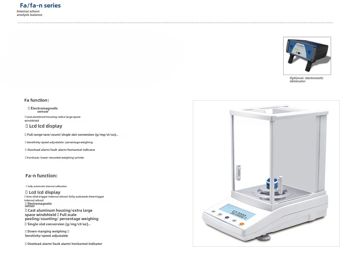 0.0001G Weighing Accuracy Electronic Laboratory Weighing Balance FA Series