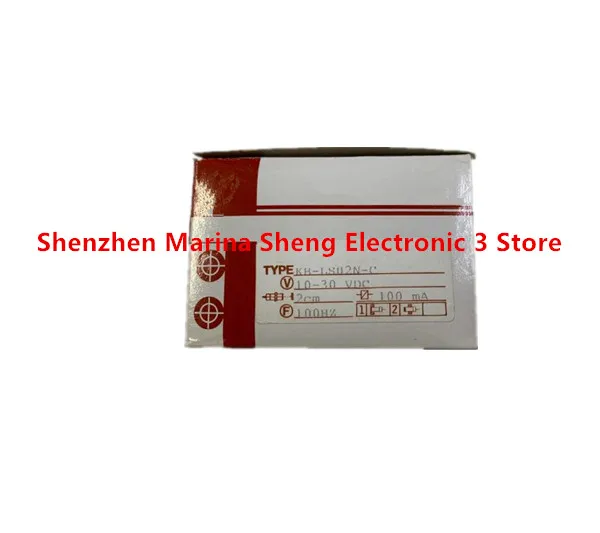 การจัดส่งครั้งแรกของสต็อก KB-LS02N-C