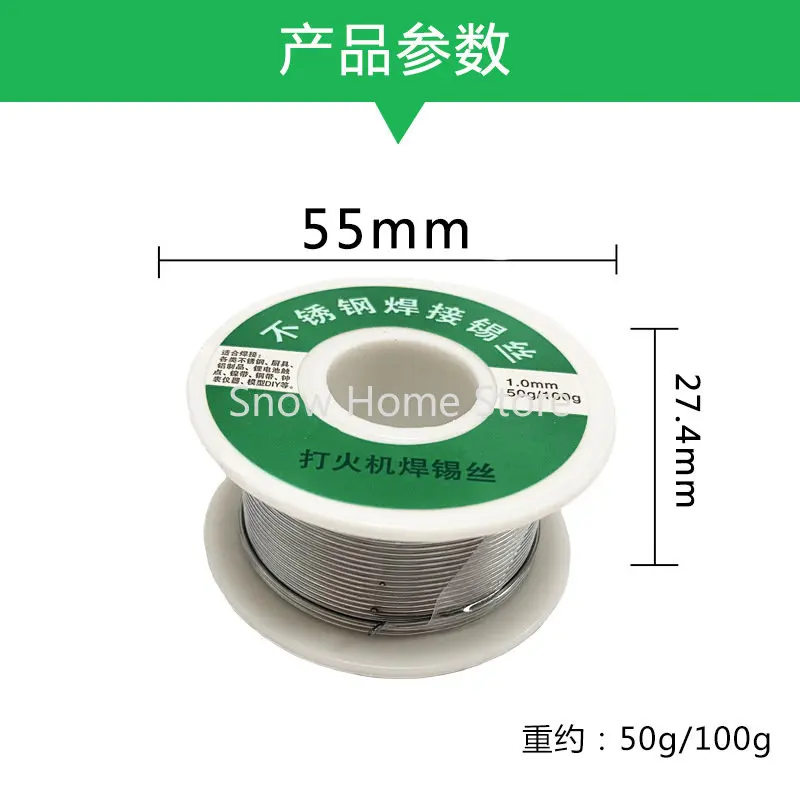 สแตนเลสลวด Electrode ทองแดงนิกเกิลเหล็กสังกะสีดีบุกไฟฟ้าลวดเหล็กไฟแช็กใหม่ลวด