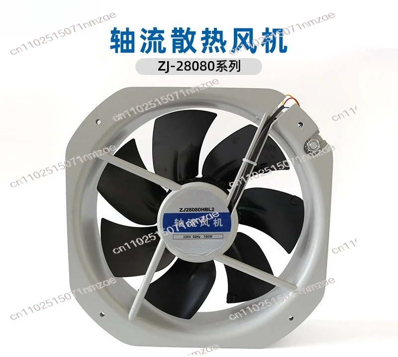 

28080HBL 250FZY6-S Осевой вентилятор 220 В Охлаждающий вентилятор для шкафа Промышленная система вентиляции