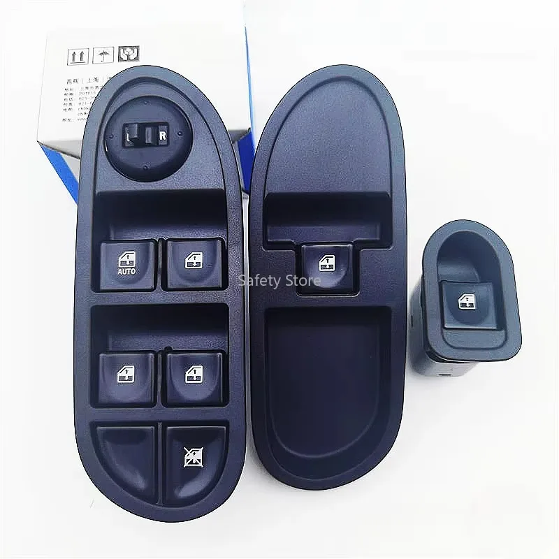 1PC Suitable for Jianghuai Tongyue A13 glass lifter switch three box RS front and rear door lifting and window shaking machine