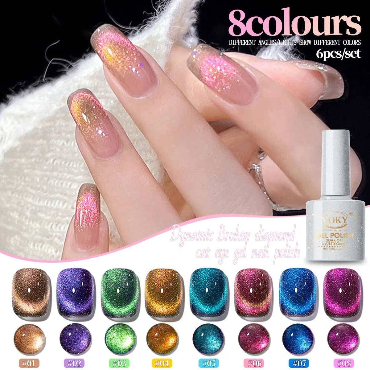 

6 PCS/SET 7.5ML Glitter Gel Nail Polish, Cat Eye Magnetic Nail Polish 6-color Dynamic Diamond Cat Eye Gel Nail Polish Set,