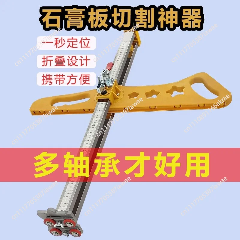 Manual Gypsum Board Push Cutter, Stainless Steel Drywall Cutting Tool with Precision Roller Guide for Woodworking