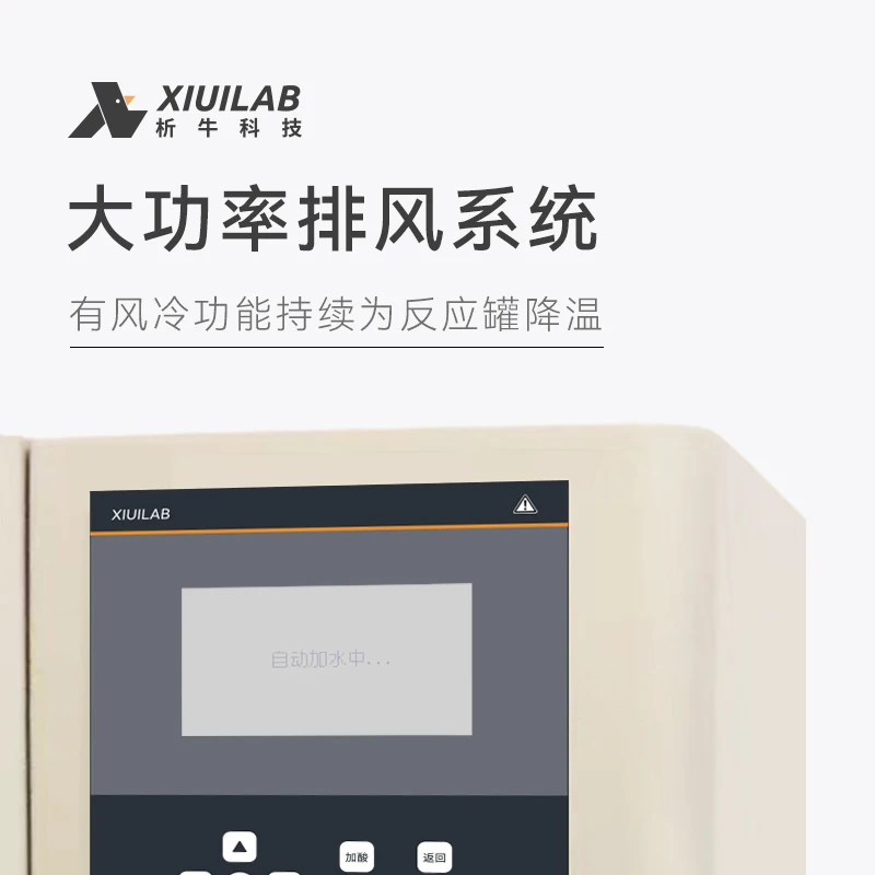 Full-automatic Kjeldahl nitrogen analyzer distillation device KDN-580 protein analyzer digestion furnace