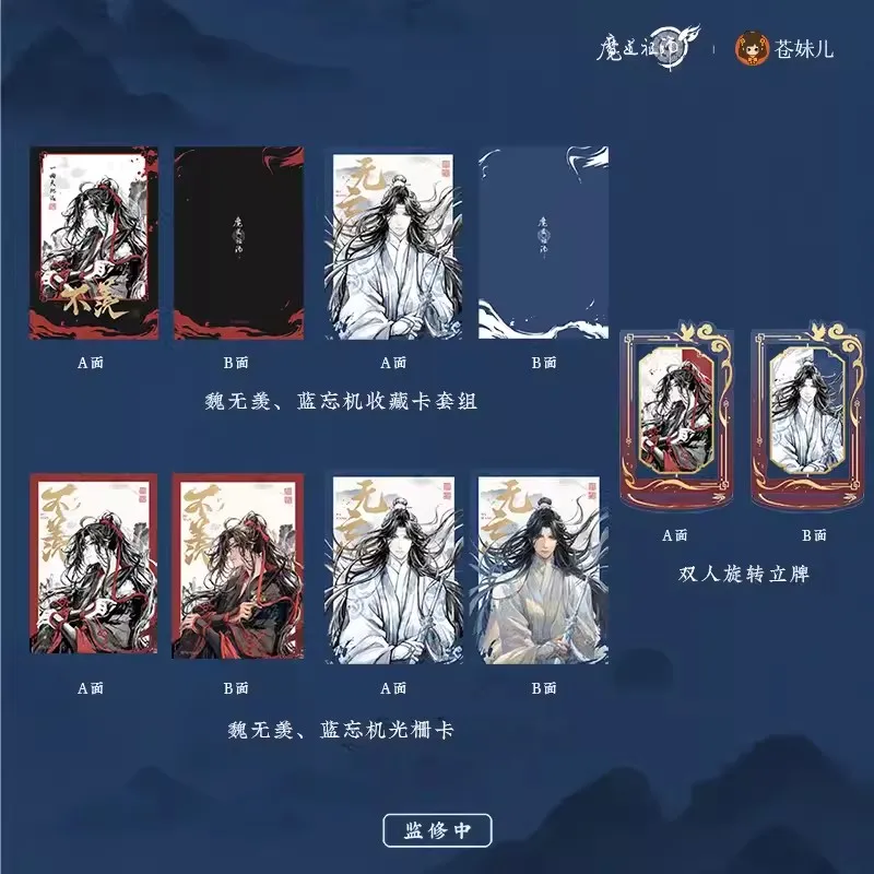 Chinese manwa Grandmaster Of Demonic Cultivation Wu Wang Series Lan Wangji, We Wuxian Badge ciondolo acrilico in carta colorata