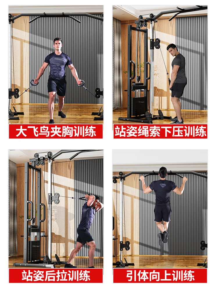 Fitness Home Multi-Functional Equipment Commercial Single Side Small Power Comprehensive