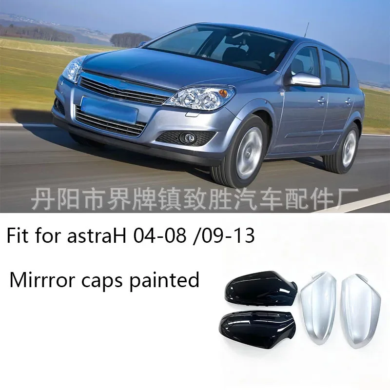 For Opel Astra H 2004-2013 Rear View Mirror Cover Shell Housing Black Silver Replacement Parts