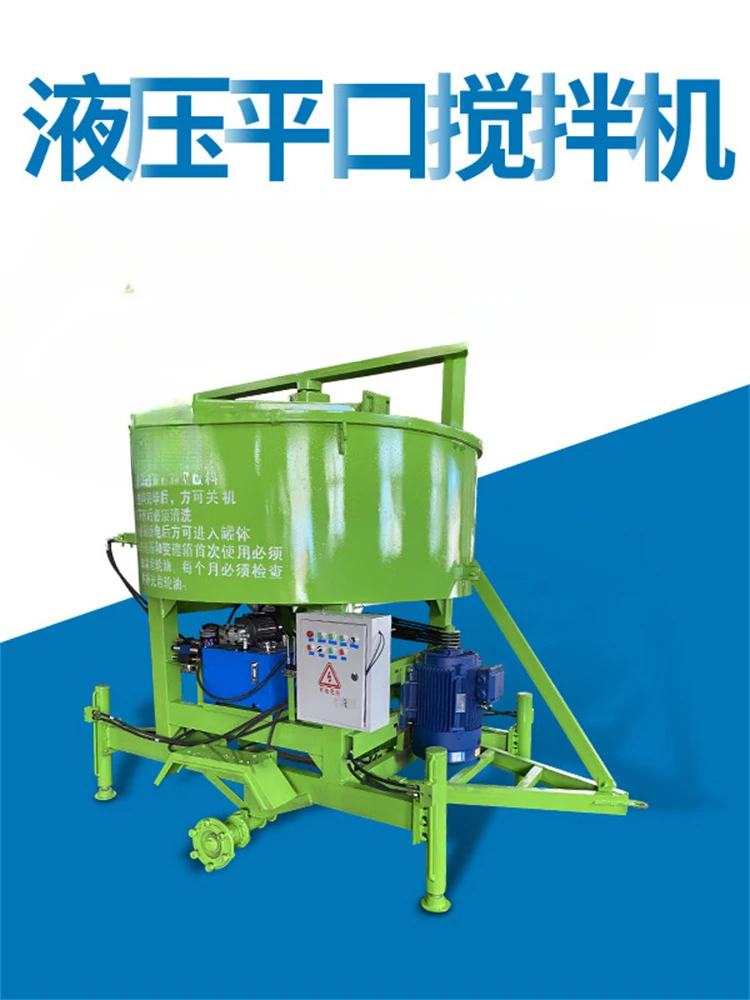 1 cubic meter, 2 cubic meters, and 3 cubic meters diesel engine type traction tire moving disc flat mouth mixer