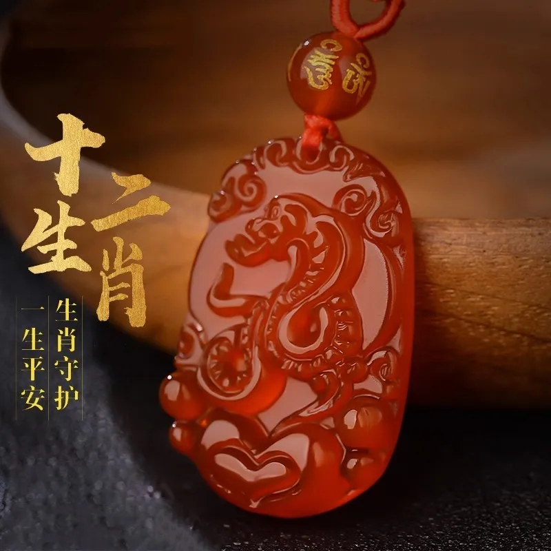 Natural Red Agate Zodiac Pendant Snake Ox Mouse Tiger Rabbit Dragon Horse Chicken Necklace for Men and Women Jade Pendant Zodiac