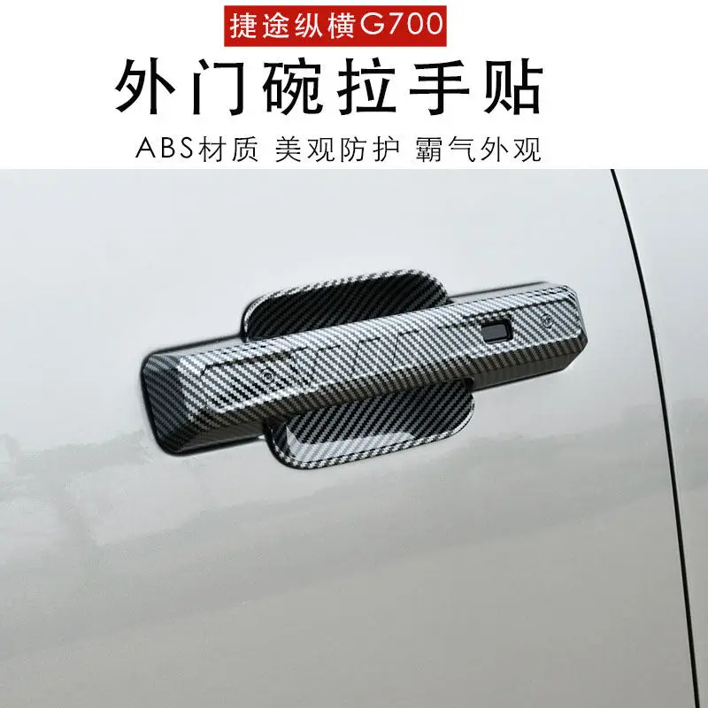 

For JETOUR Zongheng G700 ABS Door Handle Decorative Frame