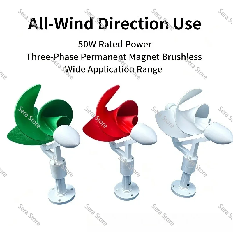 Micro Spiral Wind Turbine 50W Three-phase Permanent Magnet Brushless, DC Output, High Efficiency