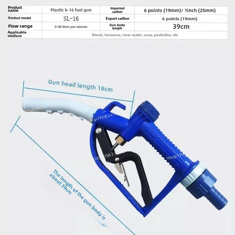 Plastic Refueling Gun Urea Refueling Gun Refueling Gun Tip 6-point Household Manual Flowmeter