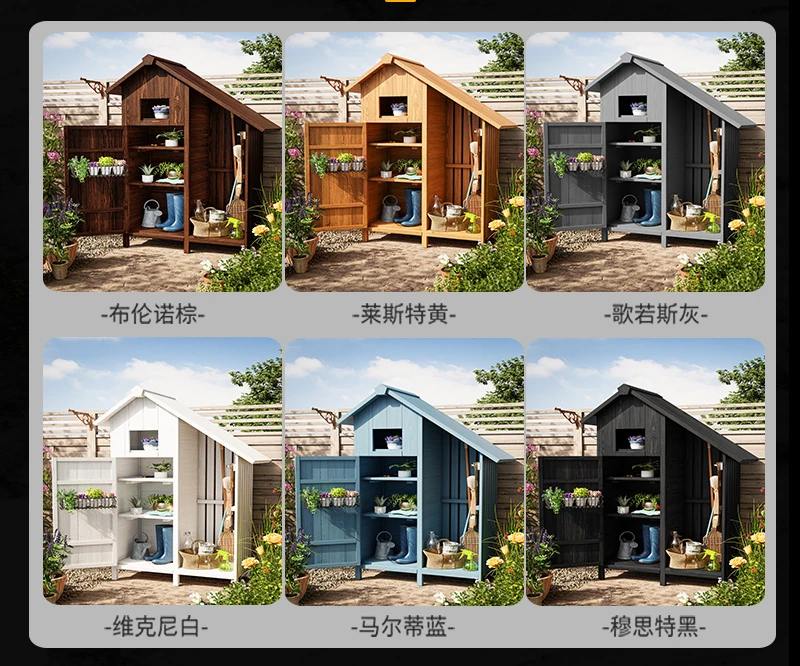 Outdoor anticorrosive wood storage house garden courtyard ovary storage large capacity deepened waterproof