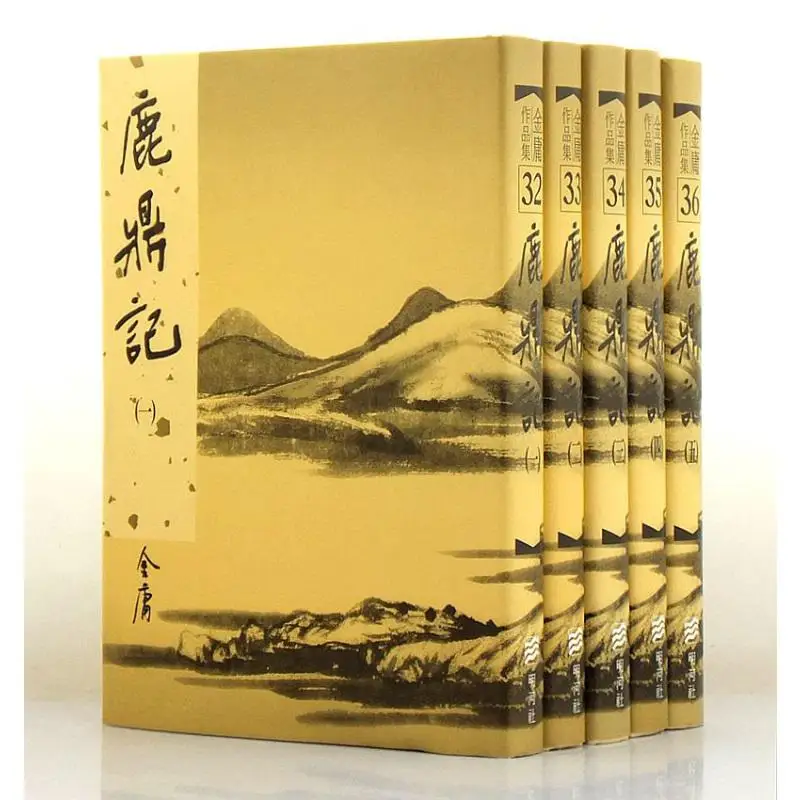 الغزلان والمجلدون غلاف فني المجلدات 15 جمعية جين يونغ مينغه 9789628892587 كتاب