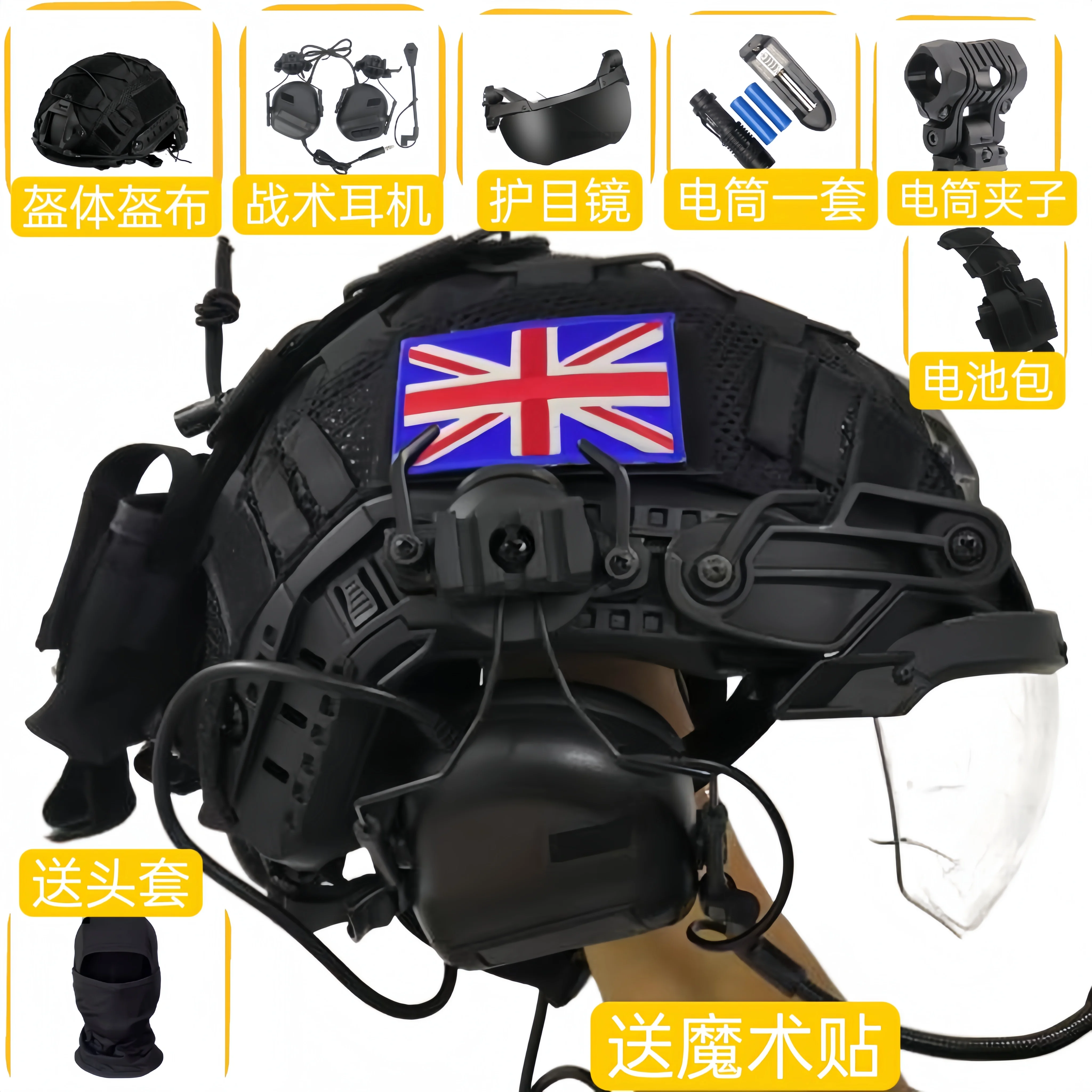 NONE Komplettes Outdoor-Set mit schnellem Helmdesign für taktische Ausrüstung, echte Cs-Helm-Körpergurt-Aufhängung für Personen 9
