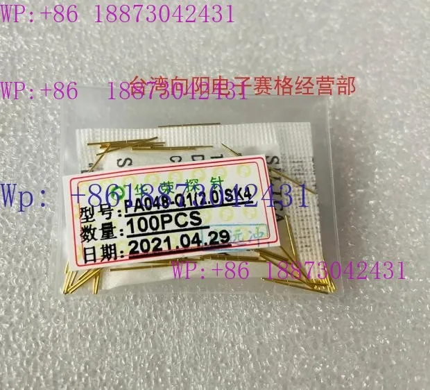 PA048-Q12.0SK4 Huar… - image