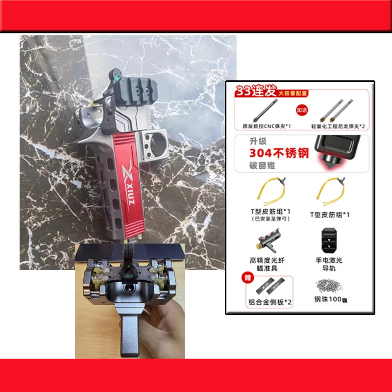 EDC Automatic loading V5 rapid shooting adult specific CNC high-precision outdoor competitive portable hunting tool