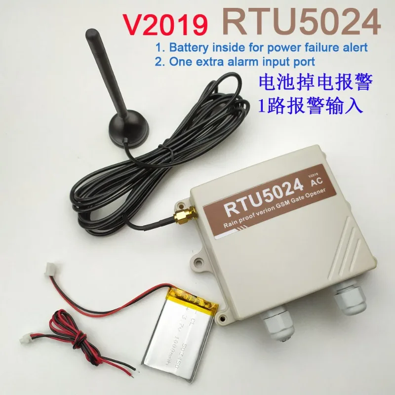 Rtu5024 (реле модуль red 2017 цена отзывы форум) купить от 893,00 руб. Контроль доступа на 1rub.ru