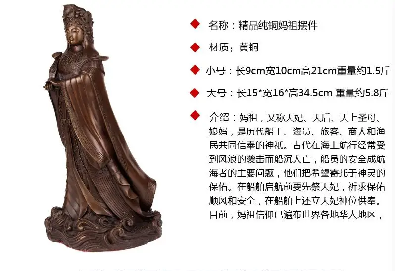 L SIZE--GOOD MAZU statue # family HOME efficacious -Sea God Guanyin bronze statue-bless Safety Health-