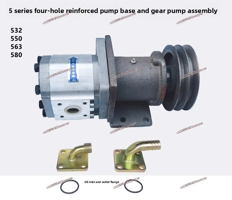 Four-hole fixed pump seat bracket gear pump hydraulic oil pump double groove