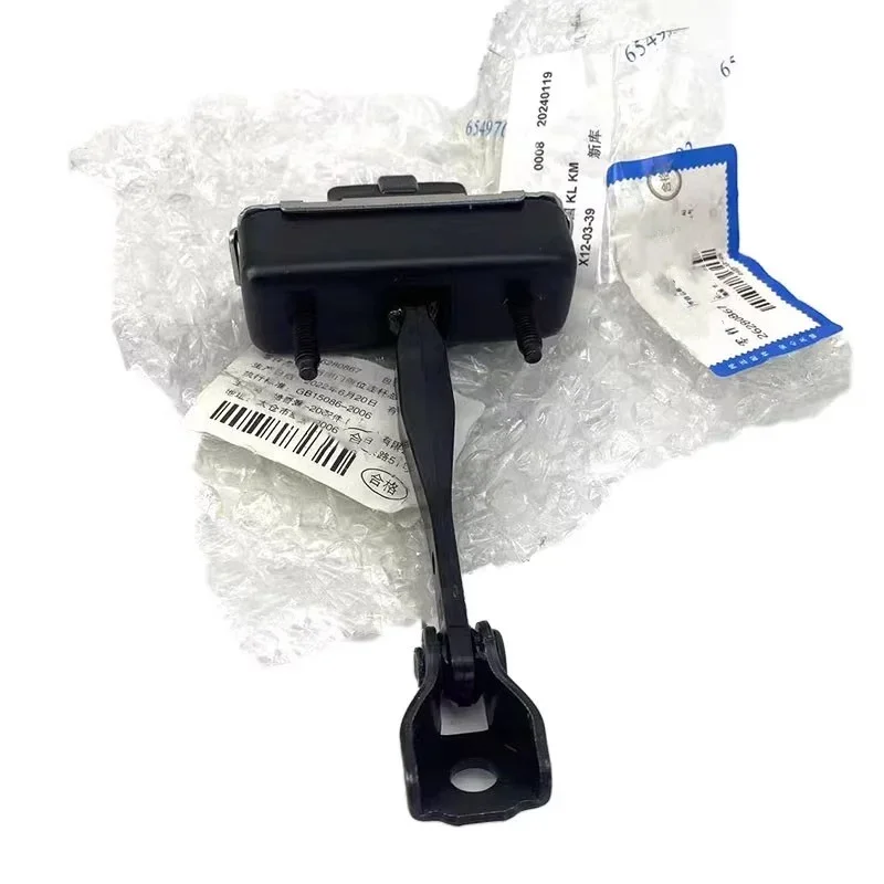

26280867 Suitable for GM Changjun Hybrid Micro Blue 6 VELITE 6 Backdoor Limiter