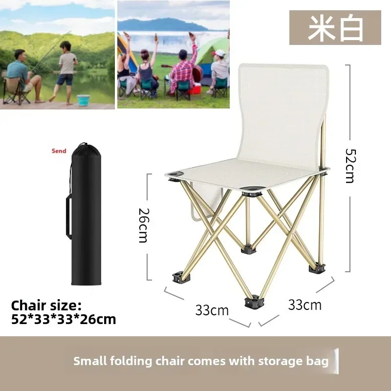 

Outdoor folding chair, fishing bench, portable folding foldable Camping Chair