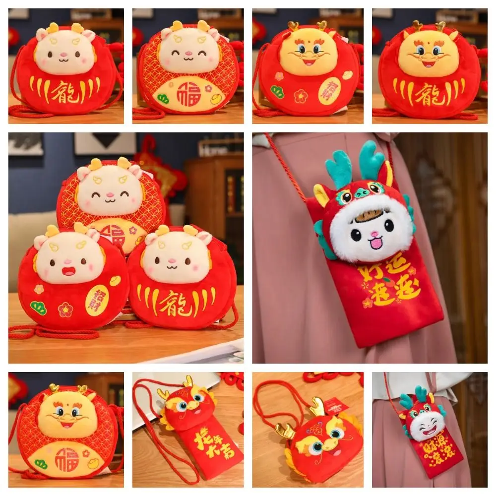 

Plush Coin Purse Money Packing Bag Hongbao Lucky Money Wallet 2024 Red Envelope Children's Bag Lucky Money Dragon Year Mascot