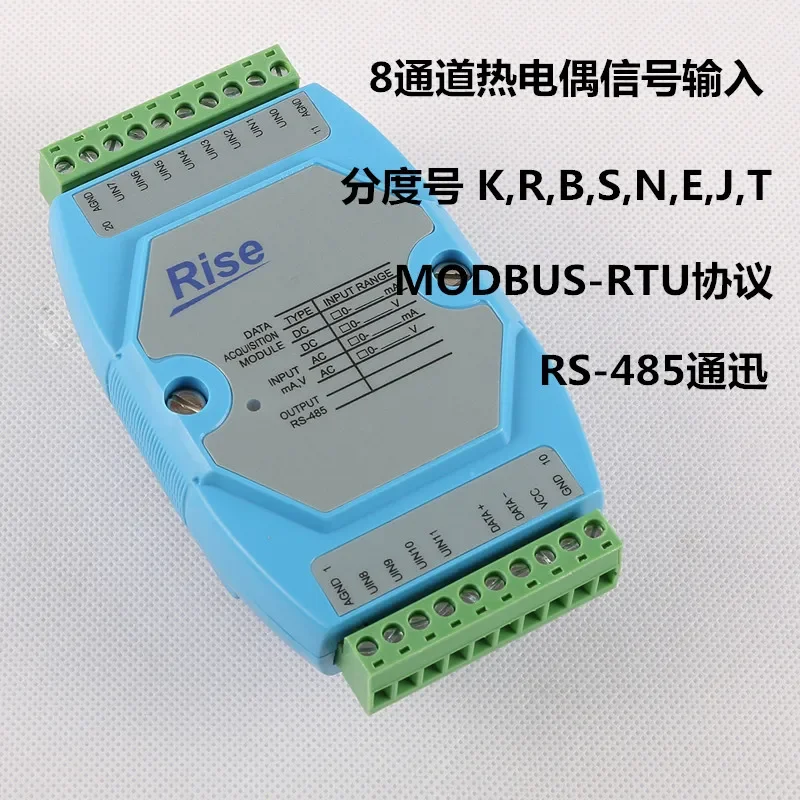 Módulo de monitoreo de lectura de entrada de adquisición de termopar multicanal, protocolo Modbus de temperatura, tipo K E T