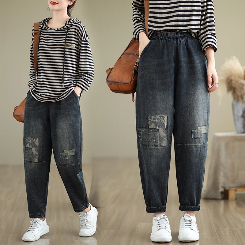 

Faion High Waist Elastic Waist Patchwork Denim Jeans Women's Autumn plus Size Harlan Pants Versatile Dad Pants Slimming