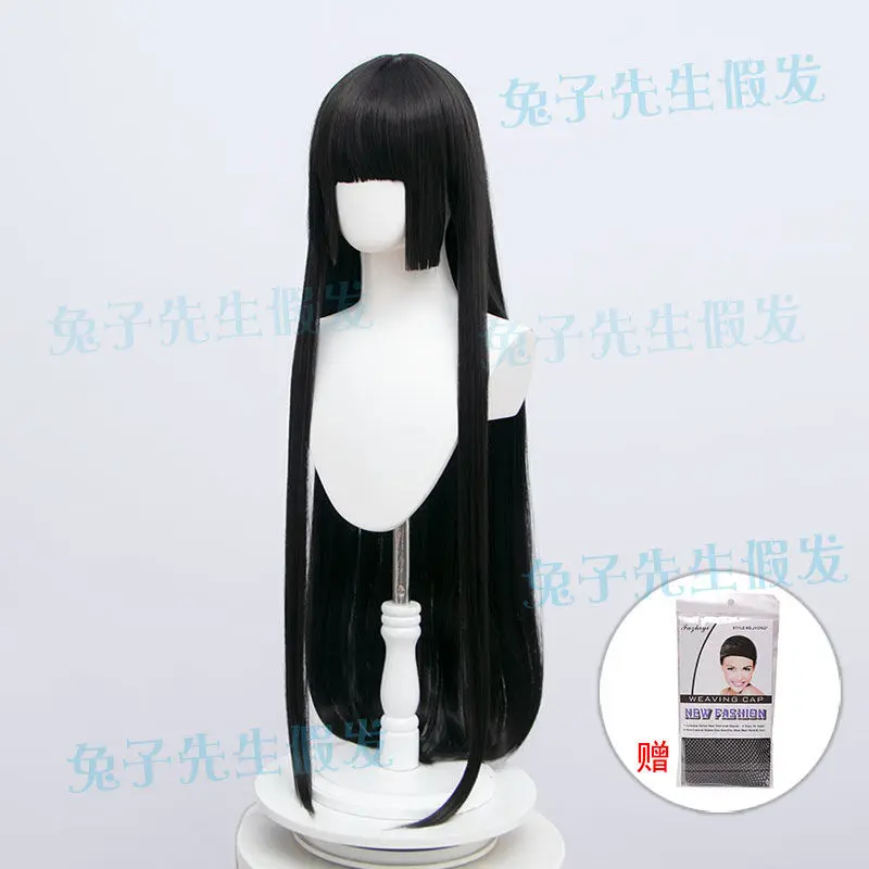 Universal100CM ثلاثة شفرات الأميرة قص الشعر الطويل المستقيم Yamai Ai القمار العميق ثعبان DreamcosWig