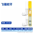 85cm Hook11 Line3.0