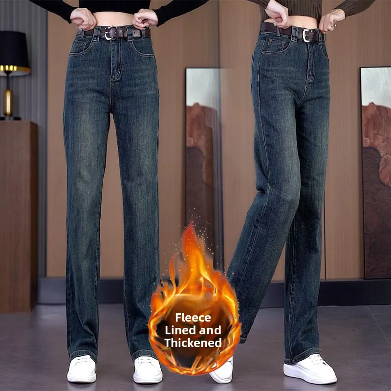 

High Waist Fce Lined Thi Wide Leg Jeans Women's Autumn Winter New Sle Slimming Straight Cut Pants Casual Faion