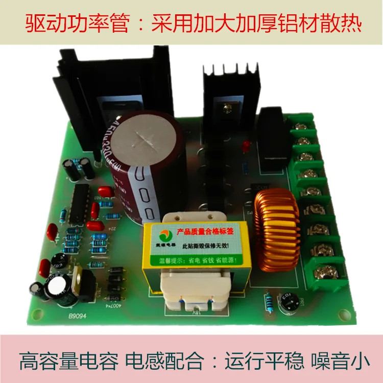 Controller board for high-power PWM110V DC permanent magnet excitation brushless motor infinite speed regulation drive